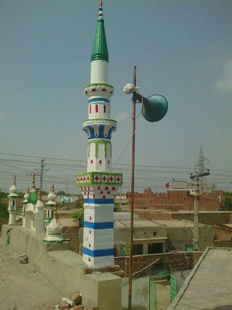 minar